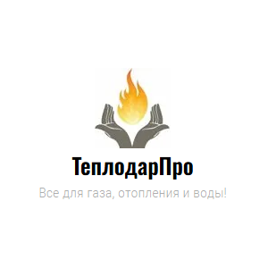 Тут изображение ТеплодарПро. ИП Веревкин В.С. Навес Е-18