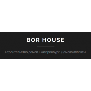 Тут изображение BorHouse. Выставка домов