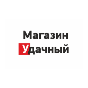 Тут изображение Удачный. Павильон А-4