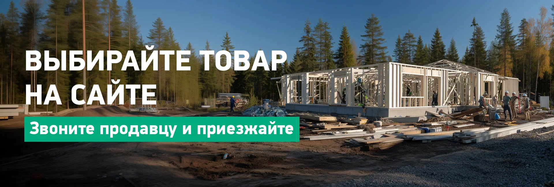 Главная - Колхозный двор