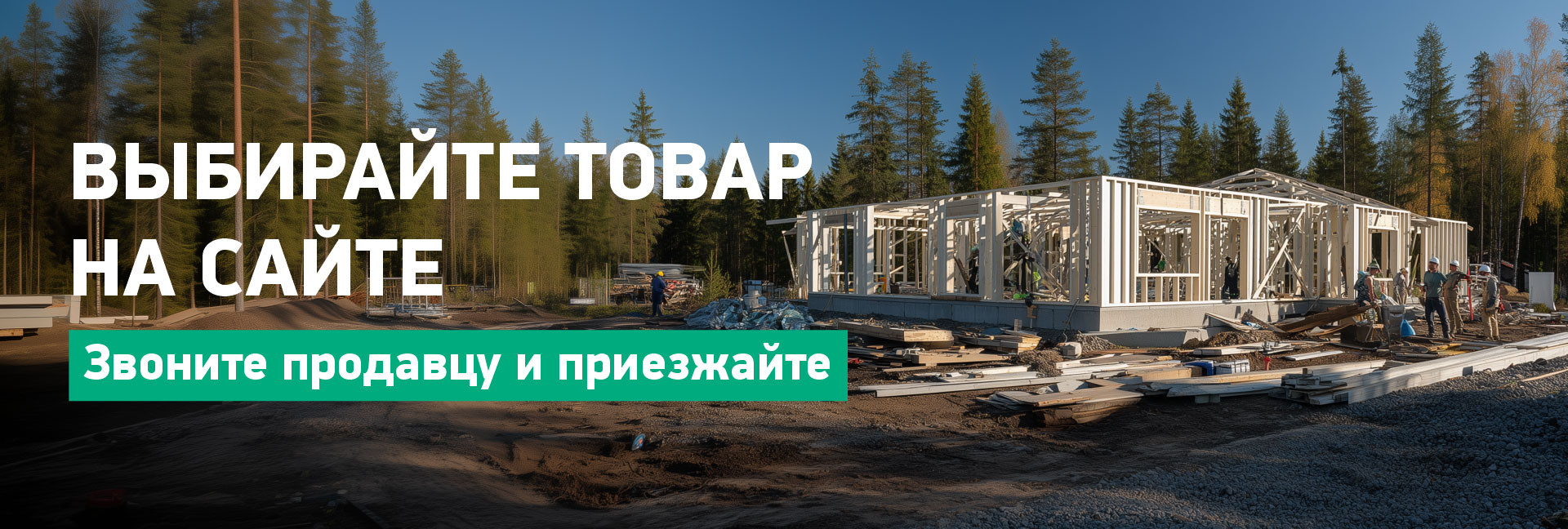 Главная - Колхозный двор