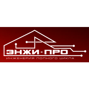 Тут изображение ООО «Энжи-Про». Павильон Е-8