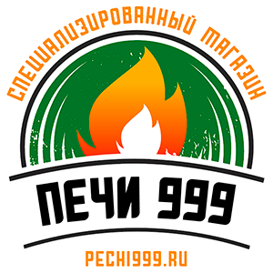 Тут изображение Печи999. Павильон А-525