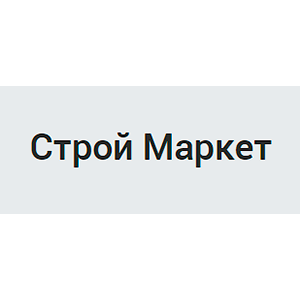 Тут изображение ООО Строй Маркет. Павильон К-30
