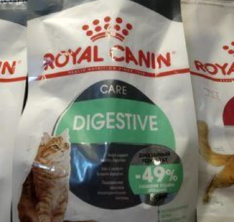 Тут изображение Royal DIGESTIVE CARE, 400 гр