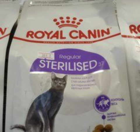 Тут изображение Royal STERILISED 37, 400 гр.