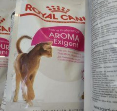 Тут изображение Royal AROMA EXIGENT