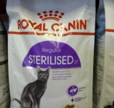 Тут изображение Роял STERILISED, 2 кг