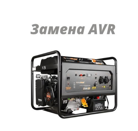 Тут изображение Замена АVR дизельных и бензо генераторов