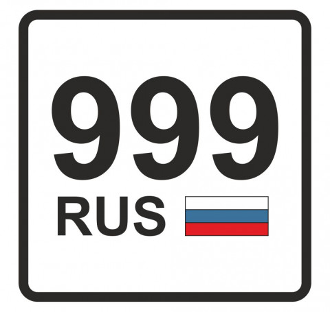 Тут изображение Мойка радиатора