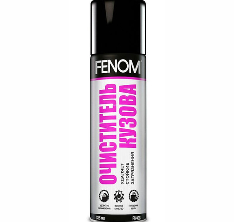 Тут изображение Очиститель кузова Fenom FN408