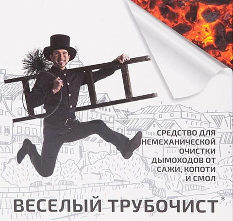 Тут изображение Средство немеханической очистки дымоходов от сажи, копоти и смол 