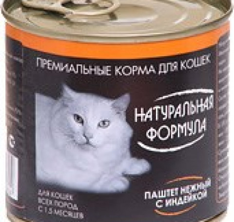 Тут изображение НАТУРАЛЬНАЯ ФОРМУЛА Паштет нежный с индейкой, 250г