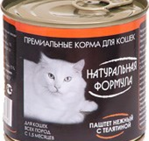 Тут изображение НАТУРАЛЬНАЯ ФОРМУЛА Паштет нежный с телятиной, 250г