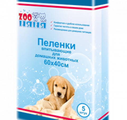 Тут изображение Пеленки одноразовые 