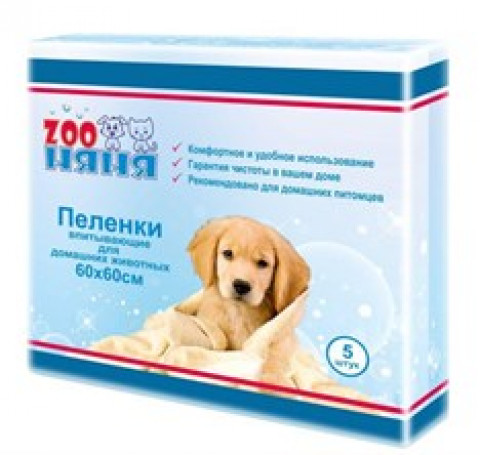 Тут изображение Пеленки одноразовые 