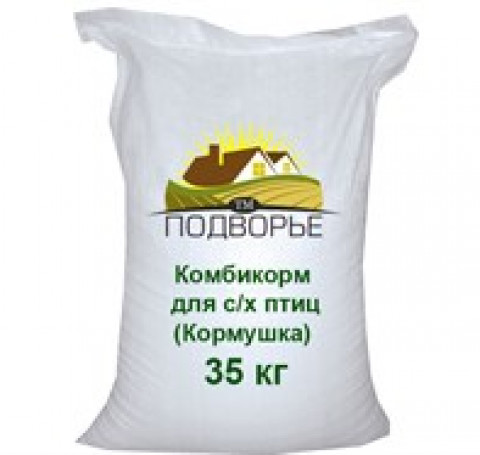 Тут изображение Комбикорм для с/х птиц, 35 кг (Кормушка)