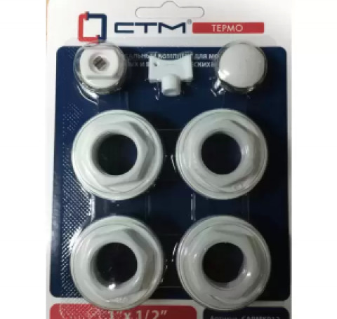 Тут изображение Набор пробок для радиатора 1/2″ (без кронштейнов)