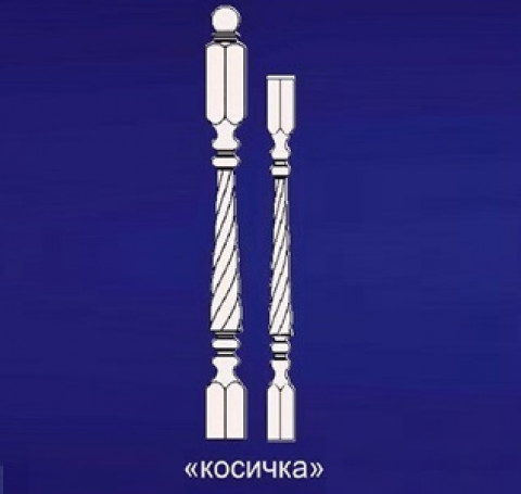 Тут изображение Столб начальный 