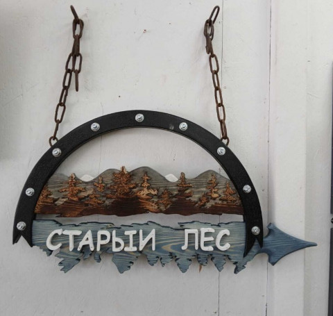 Тут изображение Вывески