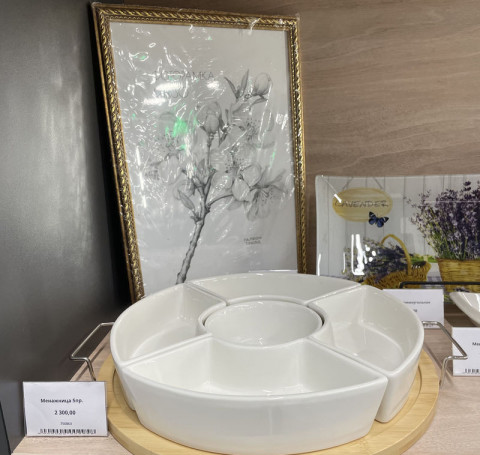 Тут изображение 