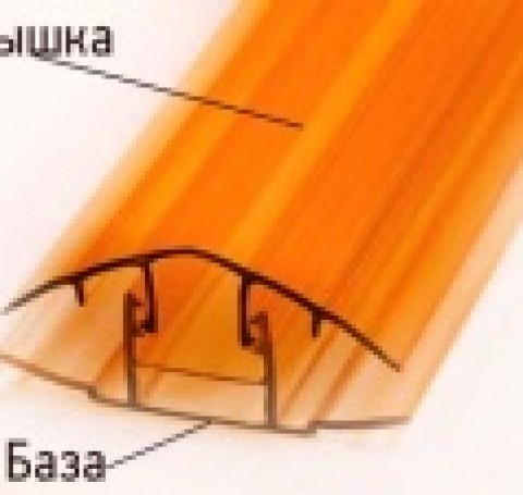 Тут изображение Профиль Кронос соединительный разъёмный (крышка), Н=6-10мм, L=6 м, оранжевый