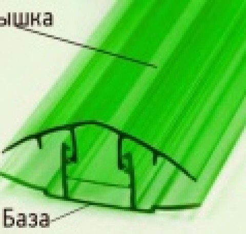 Тут изображение Профиль Кронос соединительный разъёмный (крышка), Н=6-16мм, L=6 м, зеленый