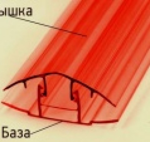 Тут изображение Профиль Кронос соединительный разъёмный (крышка), Н=6-10мм, L=6 м, красный