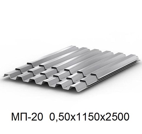 Тут изображение Профнастил оцинкованный МП-20 0,50х1150х2500