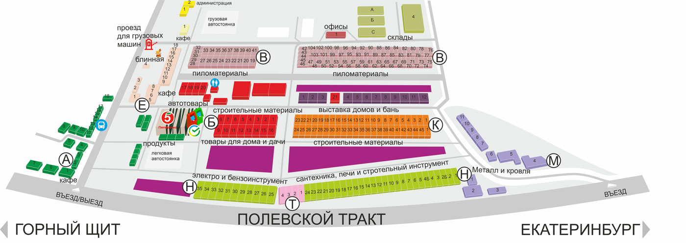 Схема комплекса